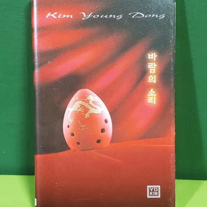 [BUNJANG] Kim Young Dong <Sound of the Wind> Cassette Tape / 김영동 <바람의 소리> 카세트 테이프