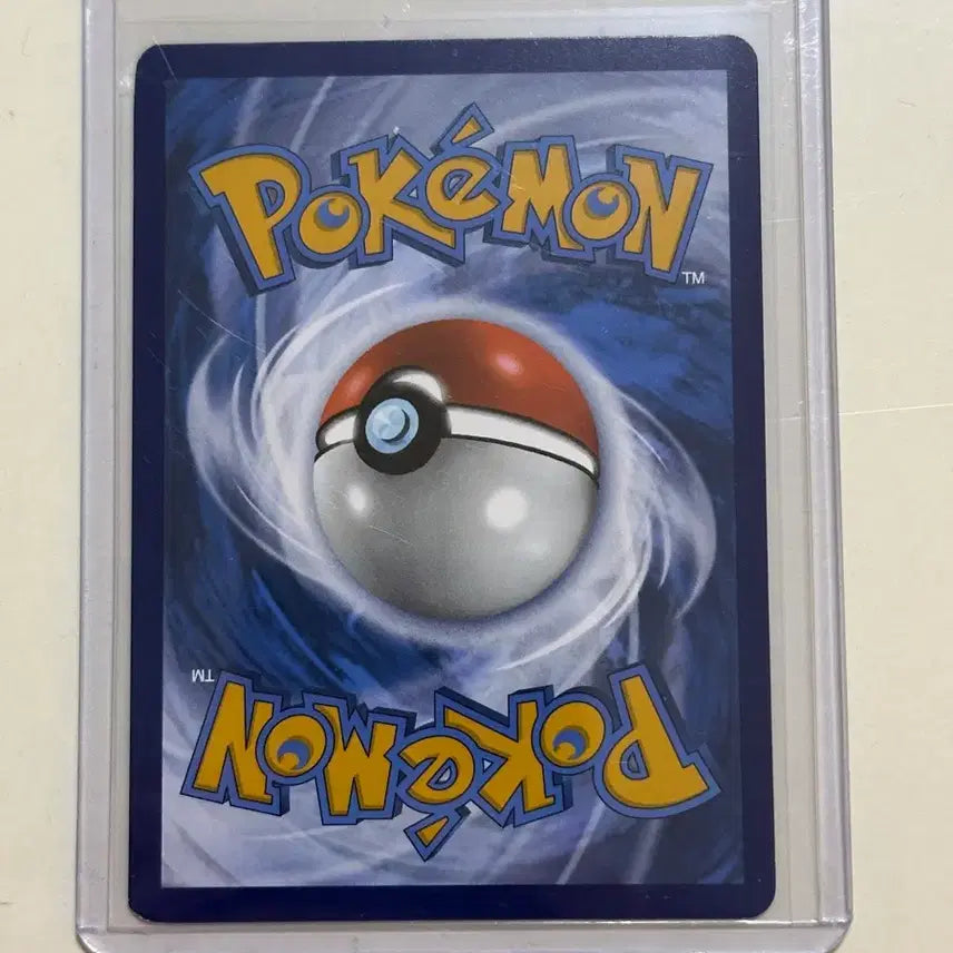 [BUNJANG] Pokemon 151 North America Charizard ex 183/165 Card / 포켓몬 151 북미 리자몽 Charizard ex 183/165 카드