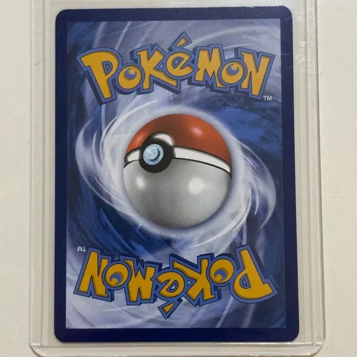 [BUNJANG] Pokemon 151 Erika&