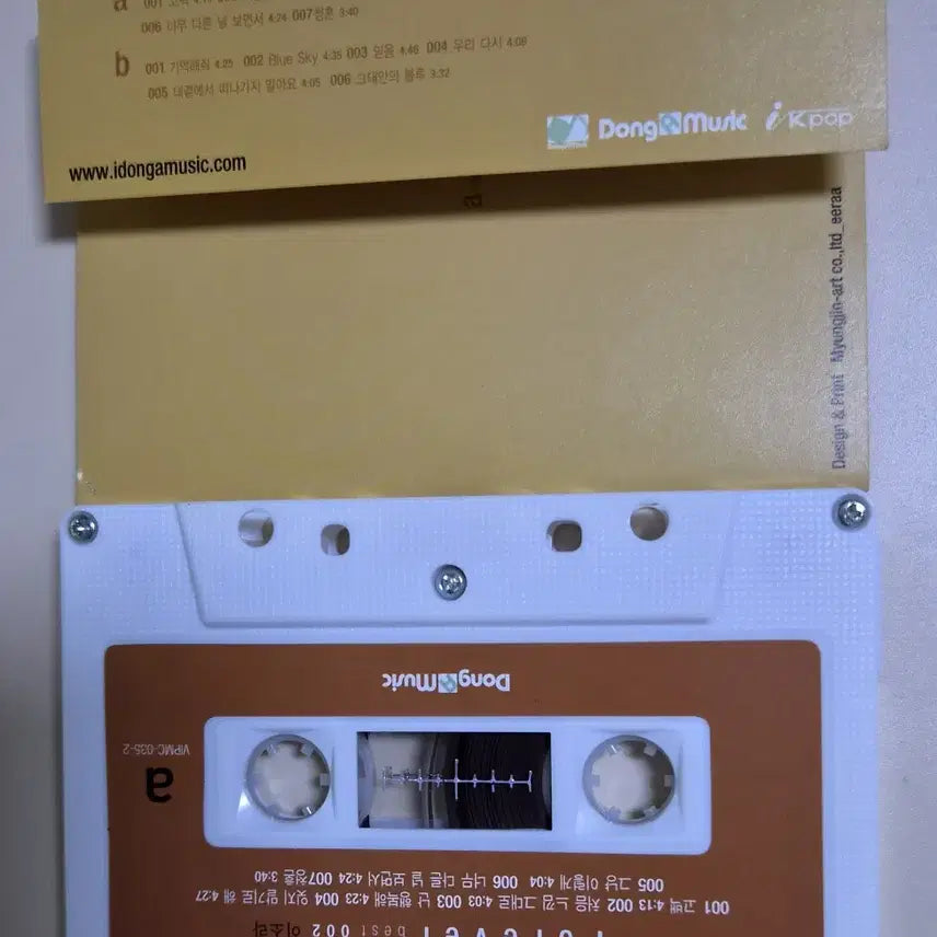 [BUNJANG] Lee So Ra Best Album (Opened Cassette Tape) Unplayed / 이소라 - 베스트 (개봉 카세트테이프) 비닐만 제거한 미청음 앨범