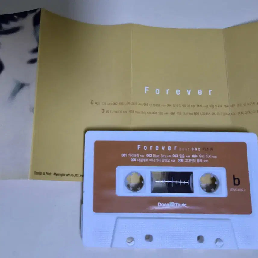 [BUNJANG] Lee So Ra Best Album (Opened Cassette Tape) Unplayed / 이소라 - 베스트 (개봉 카세트테이프) 비닐만 제거한 미청음 앨범