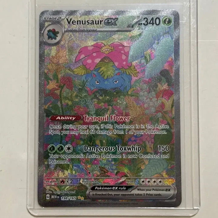 [BUNJANG] Pokemon 151 Venusaur ex 198/165 SAR Card (North America) / 포켓몬 151 북미 이상해꽃 Venusaur ex 198/165 sar 카드