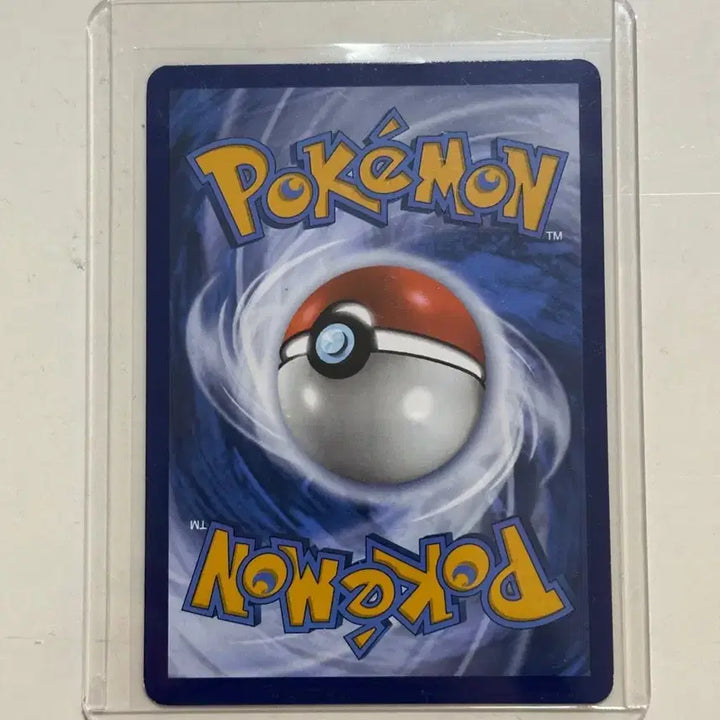 [BUNJANG] Pokemon 151 Venusaur ex 198/165 SAR Card (North America) / 포켓몬 151 북미 이상해꽃 Venusaur ex 198/165 sar 카드