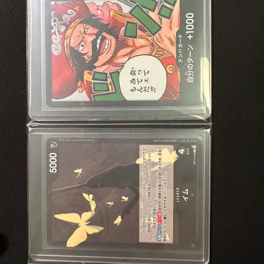 [BUNJANG] One Piece Card OP-13 Leader Set (4 Types) + Roger Card Bundle / 원피스 카드 OP-13 리더4종 + 로저 둥 카드 일괄