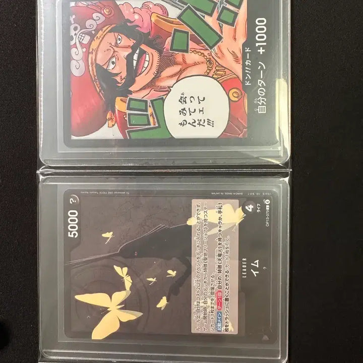 [BUNJANG] One Piece Card OP-13 Leader Set (4 Types) + Roger Card Bundle / 원피스 카드 OP-13 리더4종 + 로저 둥 카드 일괄