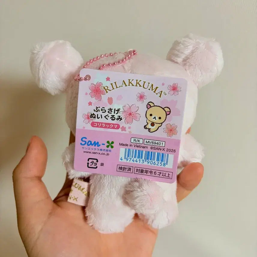 [BUNJANG] Rilakkuma Sakura Korilakkuma Plush Doll / 리락쿠마 사쿠라 벚꽃 코리락쿠마 인형