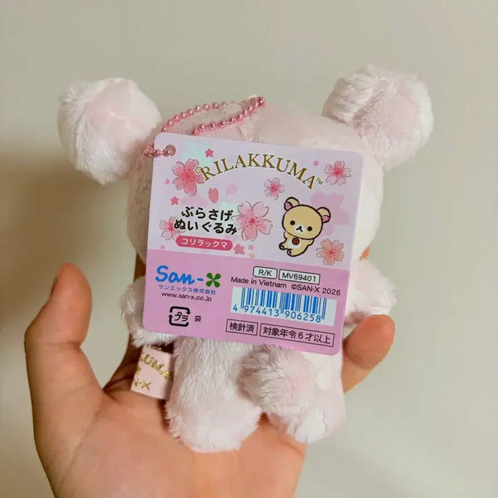 [BUNJANG] Rilakkuma Sakura Korilakkuma Plush Doll / 리락쿠마 사쿠라 벚꽃 코리락쿠마 인형