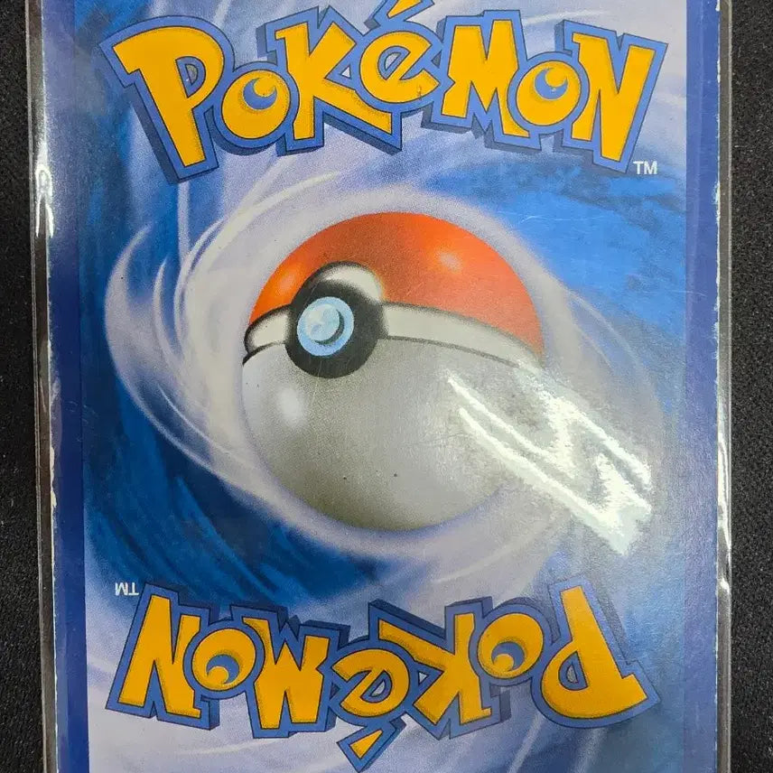 [BUNJANG] Red Gyarados EX UR (Shiny) &amp; Reshiram EX Promo - Pokémon TCG XY Series / [앨범용] [희귀] 갸라도스 UR, 레시라무 EX