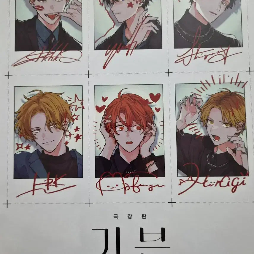 [BUNJANG] Megabox Given Hiragi Mix Goods / 메가박스 홍대 아니메 서프라이즈 굿즈 기븐_히이라기 믹스 판매 합니다.