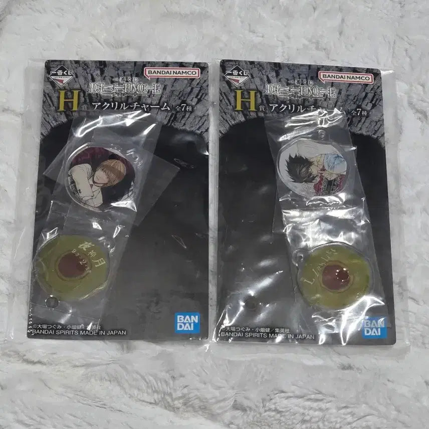 [BUNJANG] Death Note Ichiban Kuji H Prize Acrylic Charm L, Light / [미개봉] 데스노트 제일복권 H상 아크릴 키링 참 L 라이토 DEATH NOTE