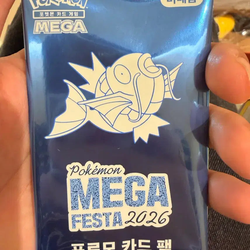 [BUNJANG] Pokémon TCG Magikarp Promo Card / 잉어킹 프로모카드