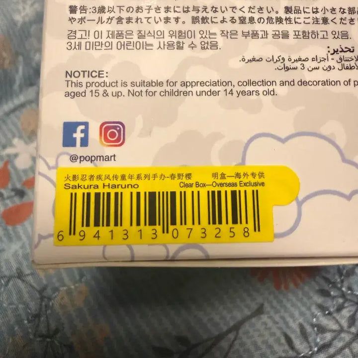[BUNJANG] Popmart Naruto Childhood Itachi, Sasuke, Sakura Bundle (Sealed) / 나루토 팝마트 유년시절 이타치 사스케 사쿠라 일괄 미개봉
