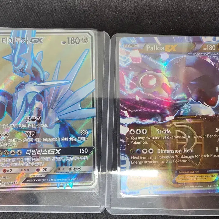 [BUNJANG] Dialga GX SR &amp; Palkia EX BW10 (North America) Bundle Set / [앨범용] [희귀] 디아루가, 펄기아(북미) 일괄