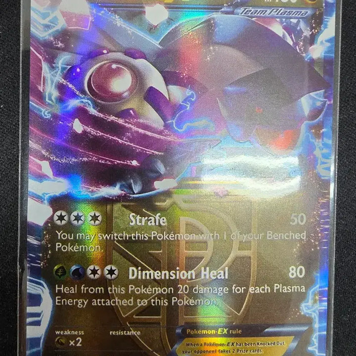 [BUNJANG] Dialga GX SR &amp; Palkia EX BW10 (North America) Bundle Set / [앨범용] [희귀] 디아루가, 펄기아(북미판) 일괄