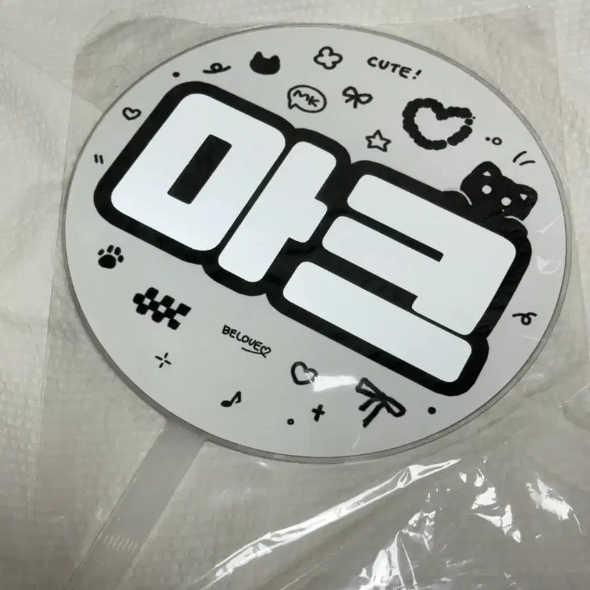 [BUNJANG] NCT Mark Uchiwa Fan / 마크 우치와 엔시티 드림 127 nct