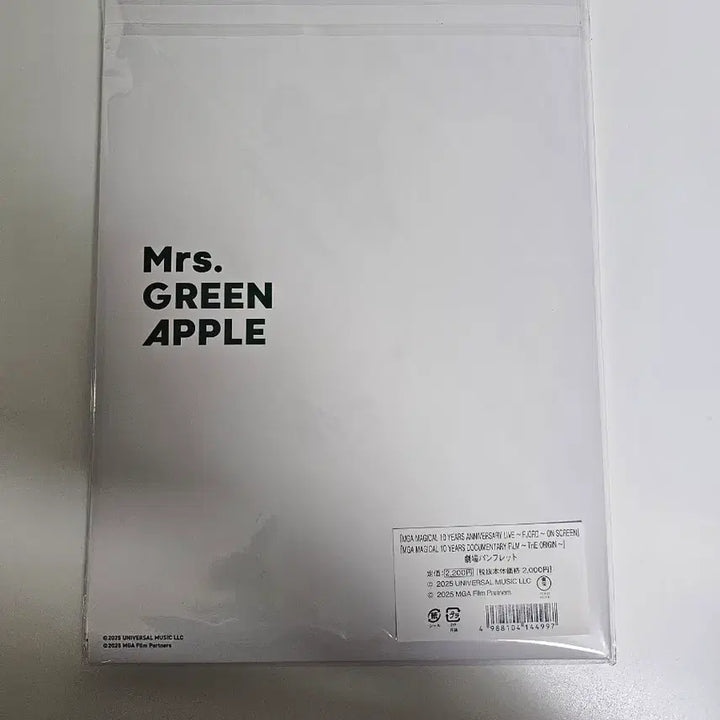 [BUNJANG] Mrs. GREEN APPLE Fjord &amp; The Origin Theater Pamphlet / 미세스그린애플 피요르드&amp;디오리진  극장용 팜플렛