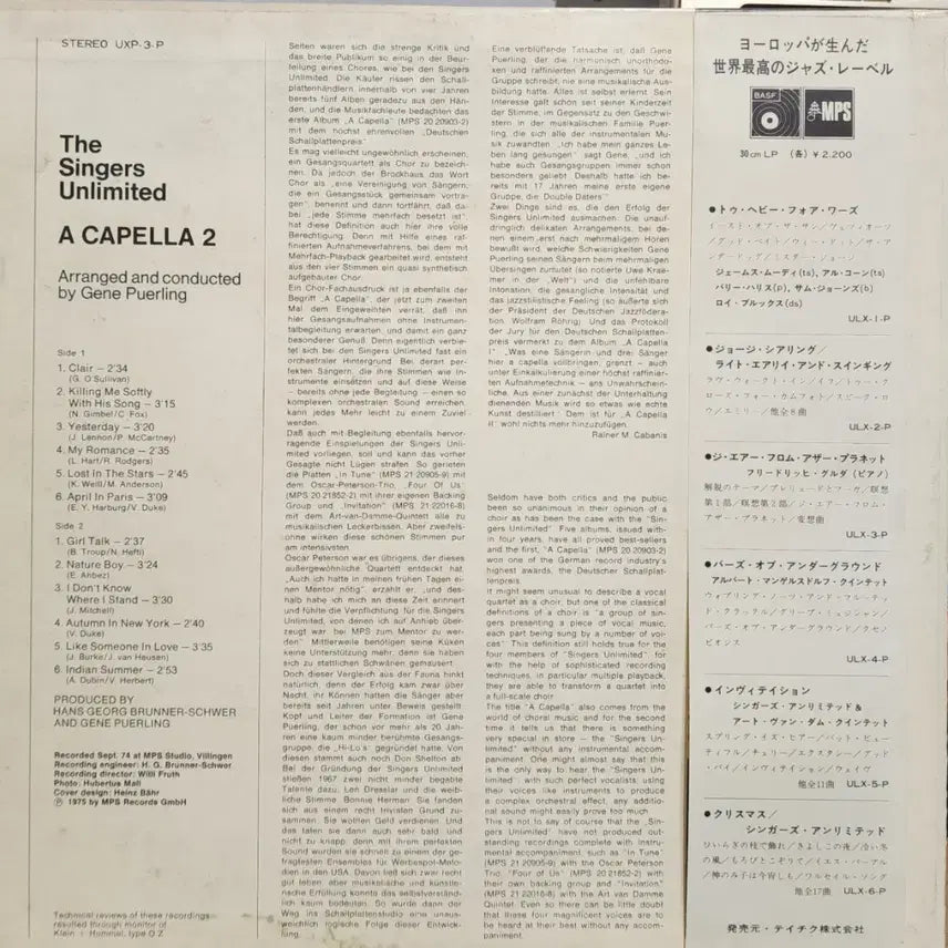 [BUNJANG] Singers Unlimited A Capella 2 LP / 재즈 아카펠라 싱어스 언리미티드 LP