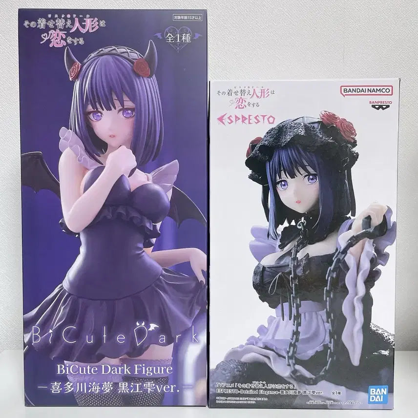 [BUNJANG] My Dress-Up Darling Marin Kitagawa "Shizuku-tan" B-Cute Figure (Sealed) / 비스크돌 키타가와 마린 시즈쿠땅 비큐트 피규어 미개봉