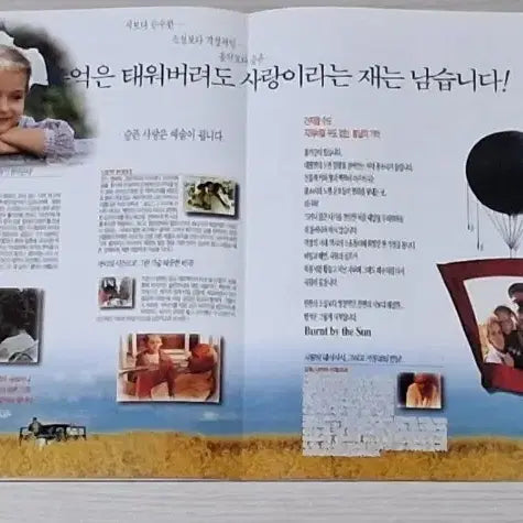 [BUNJANG] Nikita Mikhalkov&