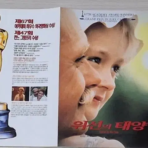 [BUNJANG] Nikita Mikhalkov&