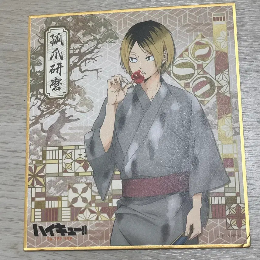 [BUNJANG] Haikyu!! Kenma Kozume Summer Festival Shikishi / 하이큐 마츠리 색지 하이큐 켄마 색지 하이큐 여름축제 색지