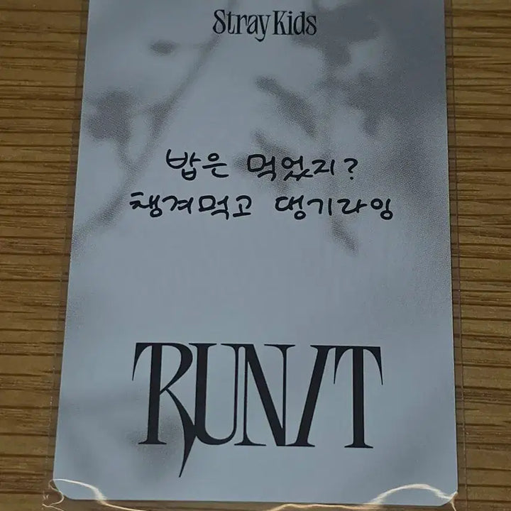 [BUNJANG] Stray Kids Bang Chan Run It Concert Entry Photocard / 스키즈 방찬 런잇 콘서트 입장 포카