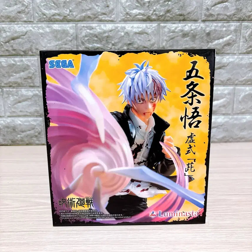 [BUNJANG] SEGA Jujutsu Kaisen Satoru Gojo "Hishaku" Figure (Sealed) / [미개봉/정품] 주술회전 고죠 사토루 피규어 허식 자
