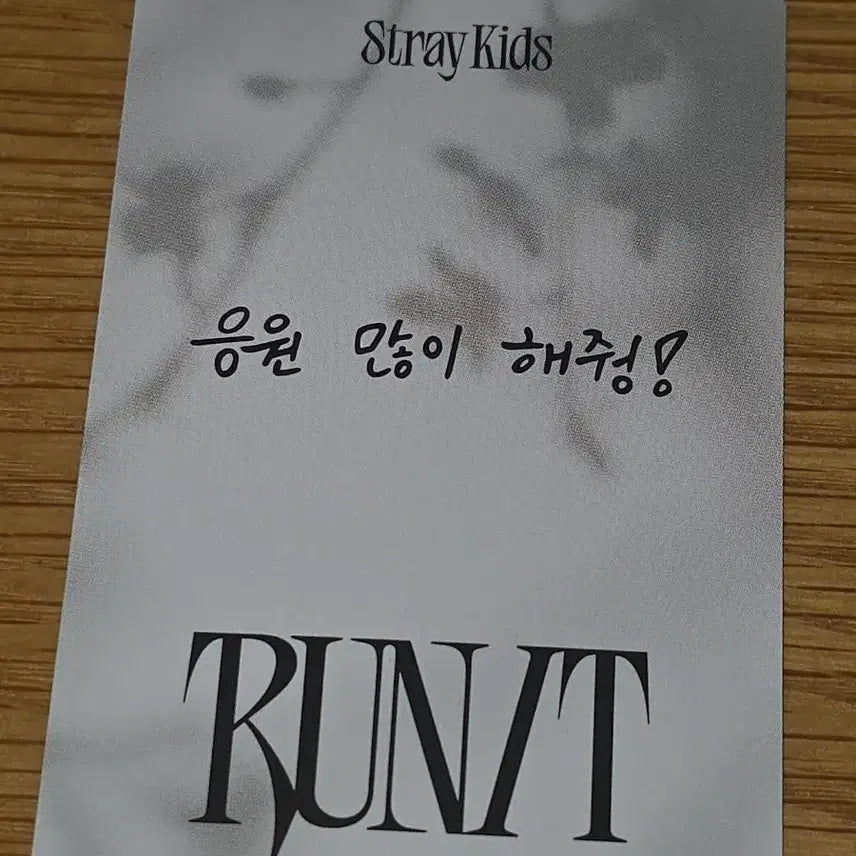 [BUNJANG] Stray Kids Changbin Run It Concert Photocard / 스키즈 창빈 런잇 콘서트 입장 포카