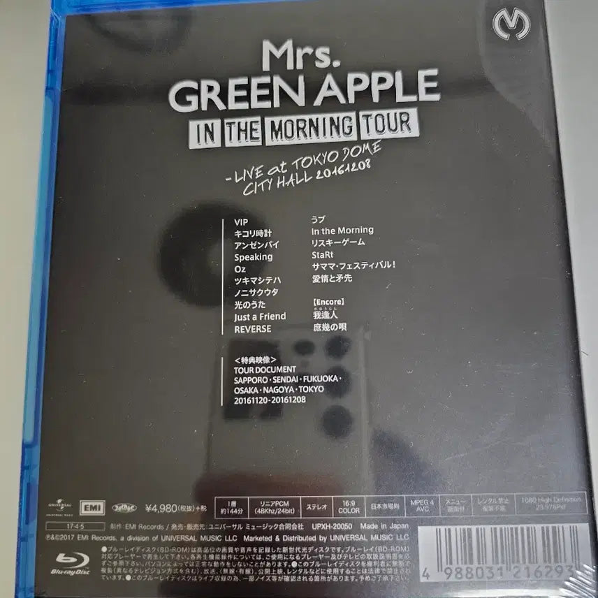 [BUNJANG] Mrs. Green Apple In The Morning Blu-ray (Sealed) / 미세스그린애플 인더모닝 블루레이(미개봉)
