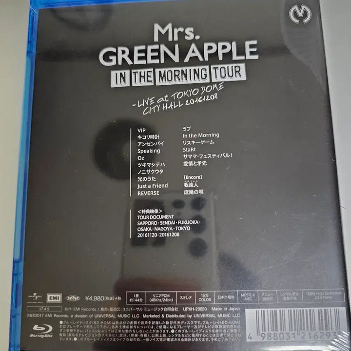 [BUNJANG] Mrs. Green Apple In The Morning Blu-ray (Sealed) / 미세스그린애플 인더모닝 블루레이(미개봉)