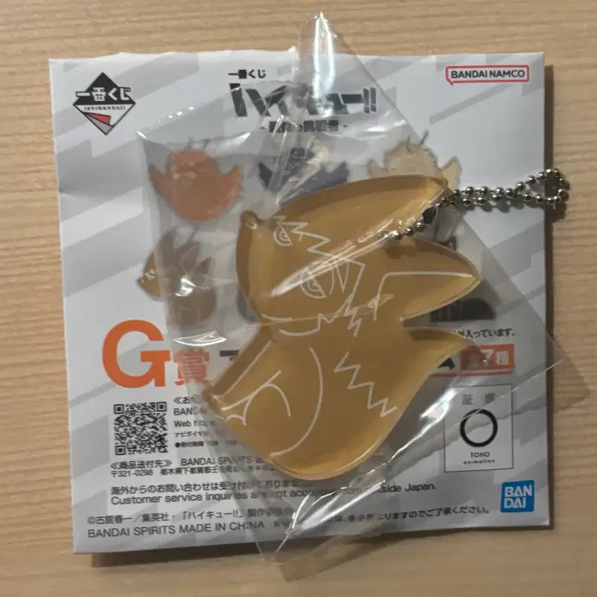 [BUNJANG] Haikyuu!! Miya Atsumu Lottery Acrylic Stand G Prize / 하이큐 미야 아츠무 쿠지 아크릴 G상 판매