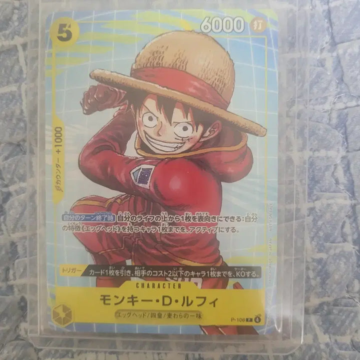 [BUNJANG] One Piece Japanese Edition Trading Card Bundle / 일판 원피스 카드 일괄로 팔아요