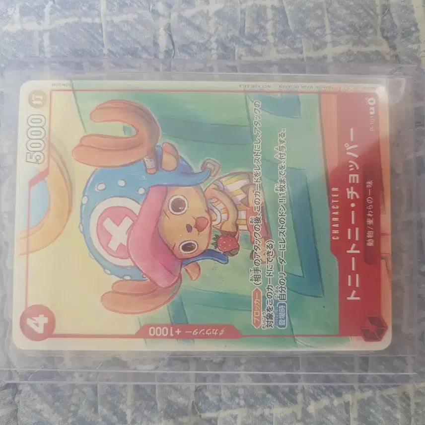 [BUNJANG] One Piece Japanese Edition Trading Card Bundle / 일판 원피스 카드 일괄로 팔아요