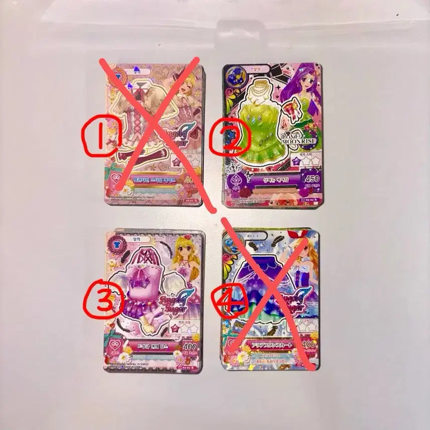 [BUNJANG] Aikatsu! Aikatsu Stars! Full Set Trading Cards Bundle (50 Cards) / 아이카츠 아이엠스타 한판 벽돌 50장 일괄 급처
