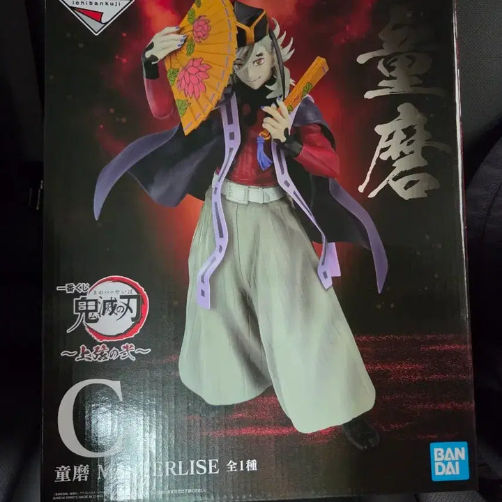[BUNJANG] Demon Slayer Doma Figure Set (Upper Rank 3) / 귀멸의칼날 도우마 c상+하위상(택포10)