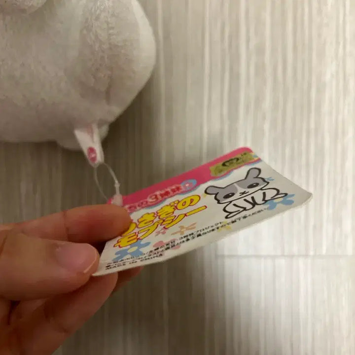 [BUNJANG] Mischievous Princesses Rabbit Doll Vintage Japanese / 못말리는 3공주  토끼 인형 일본 빈티지 토끼 인형