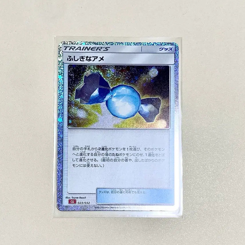 [BUNJANG] Pokemon Card Japanese "Strange Candy" Classic Holo / (포켓몬카드) 일판 이상한 사탕 클래식홀로 카드 (일본판)