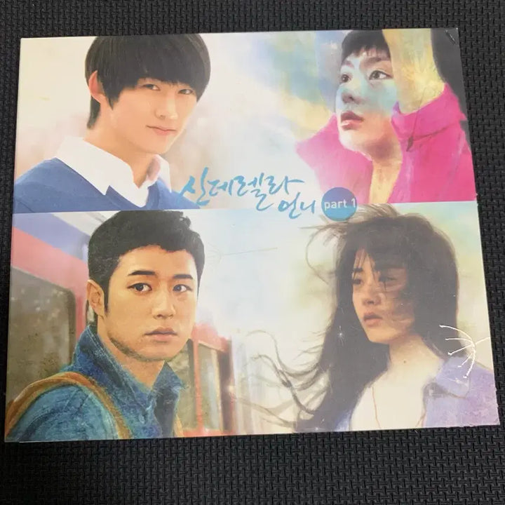 [BUNJANG] Cinderella&