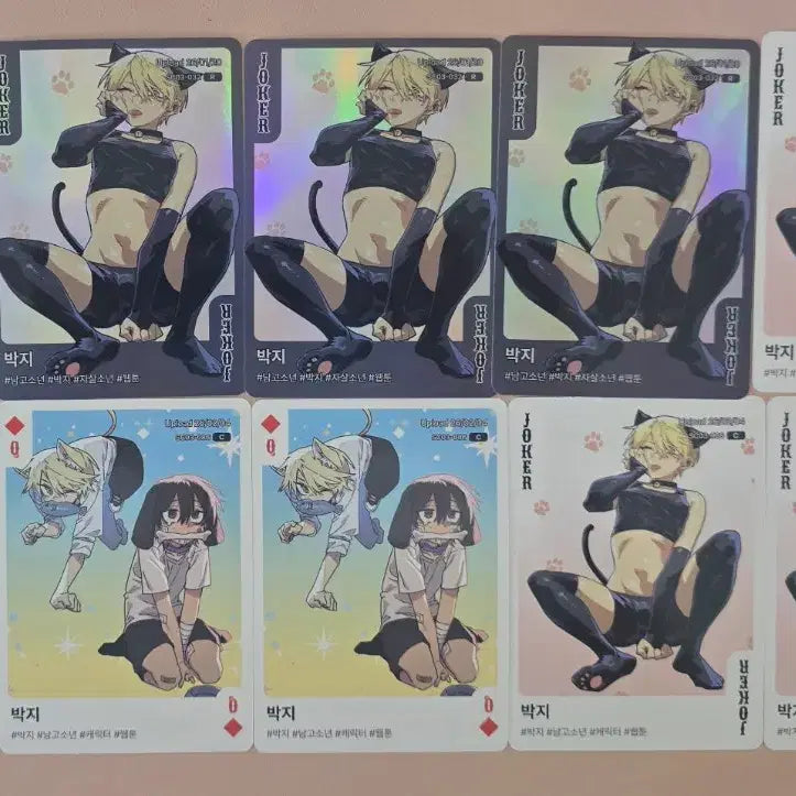 [BUNJANG] J-Hope BTS Joker Card Bundle Set UR SR R C / 박지 숄더픽카드 UR SR R C 일괄 판매