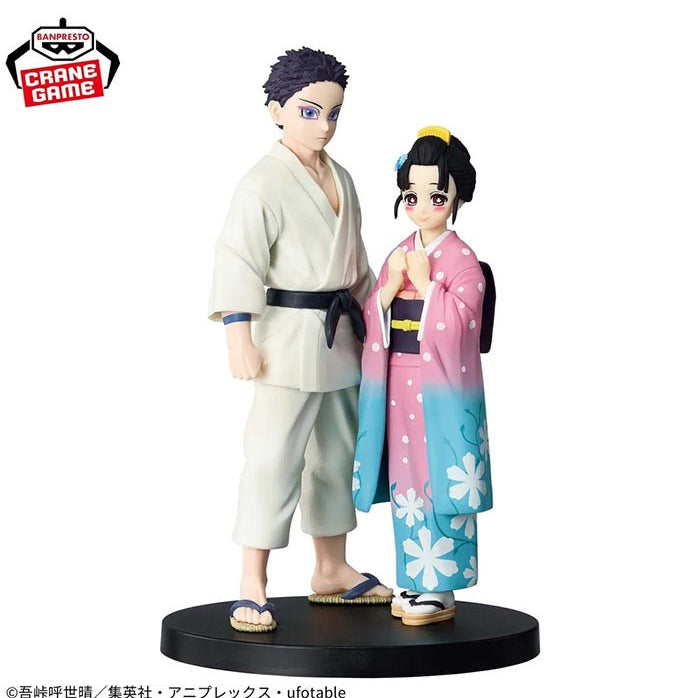 [BUNJANG] Demon Slayer Banpresto Hakuji &amp; Koyuki Set (Unsealed) / (현물 / 미개봉) 귀멸의칼날 반프 하쿠지 &amp; 코유키 세트