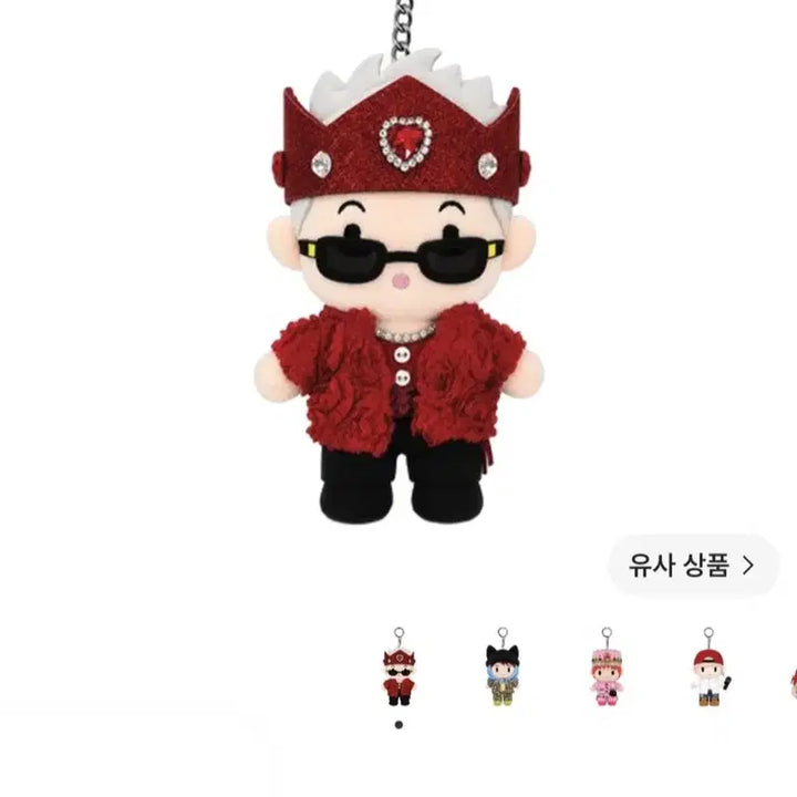 [BUNJANG] BIGBANG G-Dragon Weverse Ver. Keyring / 빅뱅 지드래곤 키링 위버맨쉬 버전 팝니다!