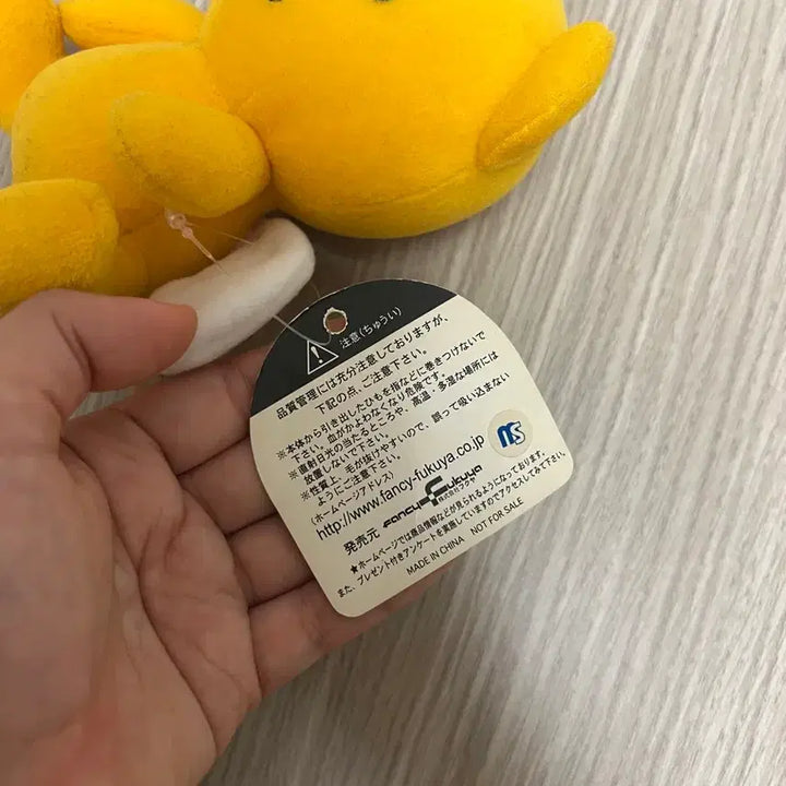 [BUNJANG] Vintage Yellow Angel Bear Plush / 일본 고전 노랑 천사곰 인형 빈티지 인형