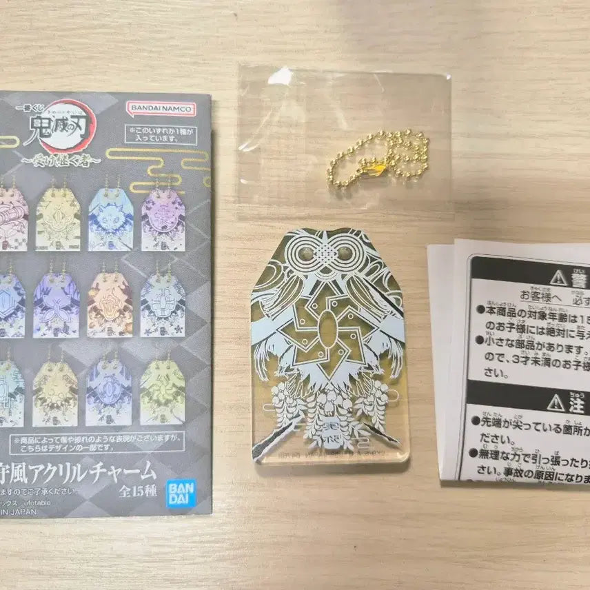 [BUNJANG] Demon Slayer Sanemi Acrylic Charm + Genya Charm Bundle / 귀멸의 칼날 이치방쿠지 g상 사네미 아크릴 부적+(덤)겐야