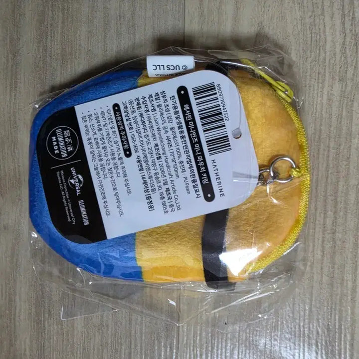 [BUNJANG] Minions Haesalyn Pouch Keyring / 8월31일까지) 미니언즈 해서린 파우치 키링