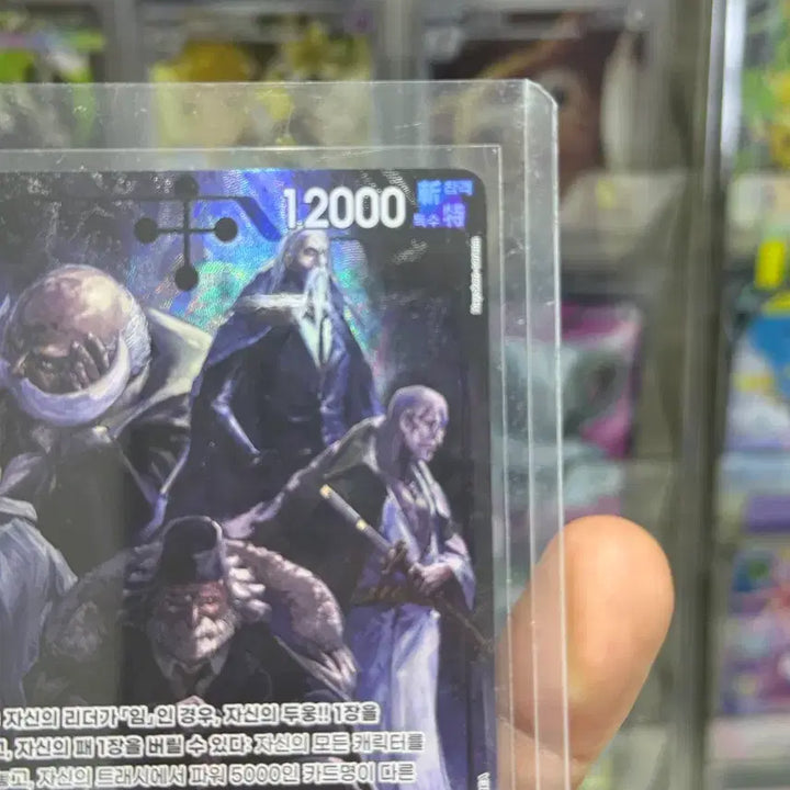 [BUNJANG] One Piece Card Game CP13-082 Gorosei Saint Jaygarcia Saturn SR / 원피스카드 CP13-082 오로성 SR페레