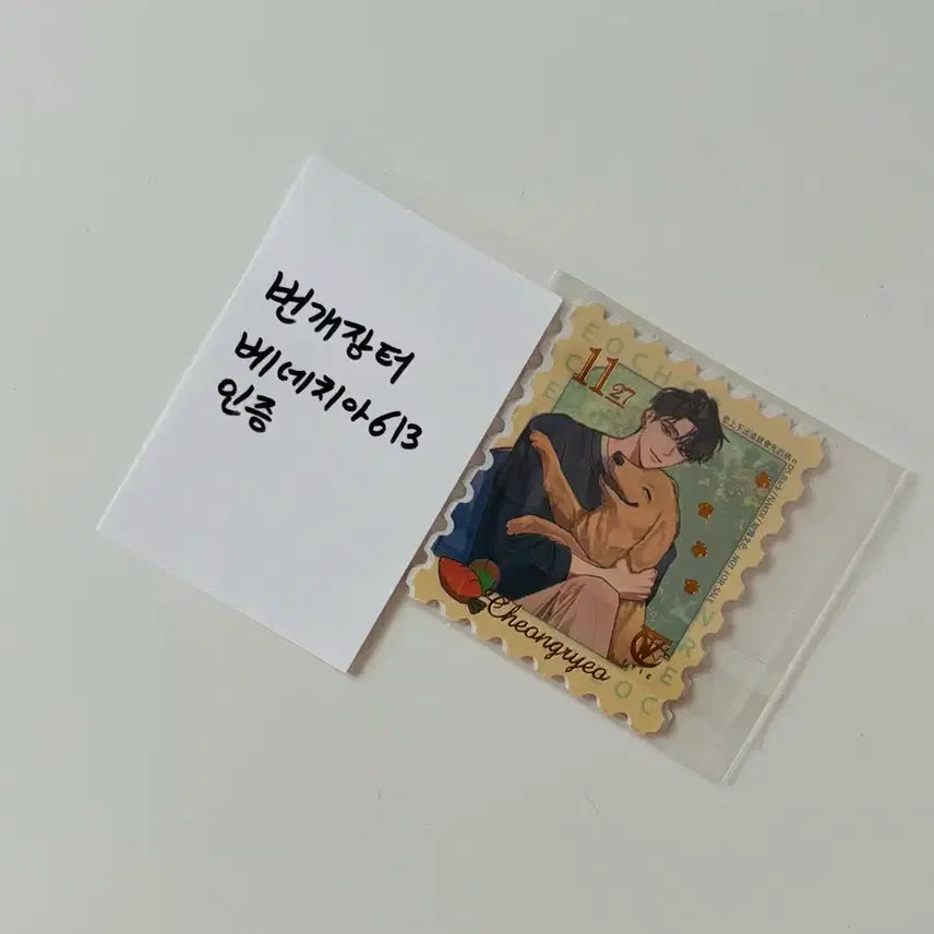 [BUNJANG] Debut or Die (Demutjook) Taiwan Edition Cheongnyeo Gilt Sticker Bundle Set (Unsealed) / (미개봉 새것) 데못죽 대만판 특전 양도 청려 금박 스티커