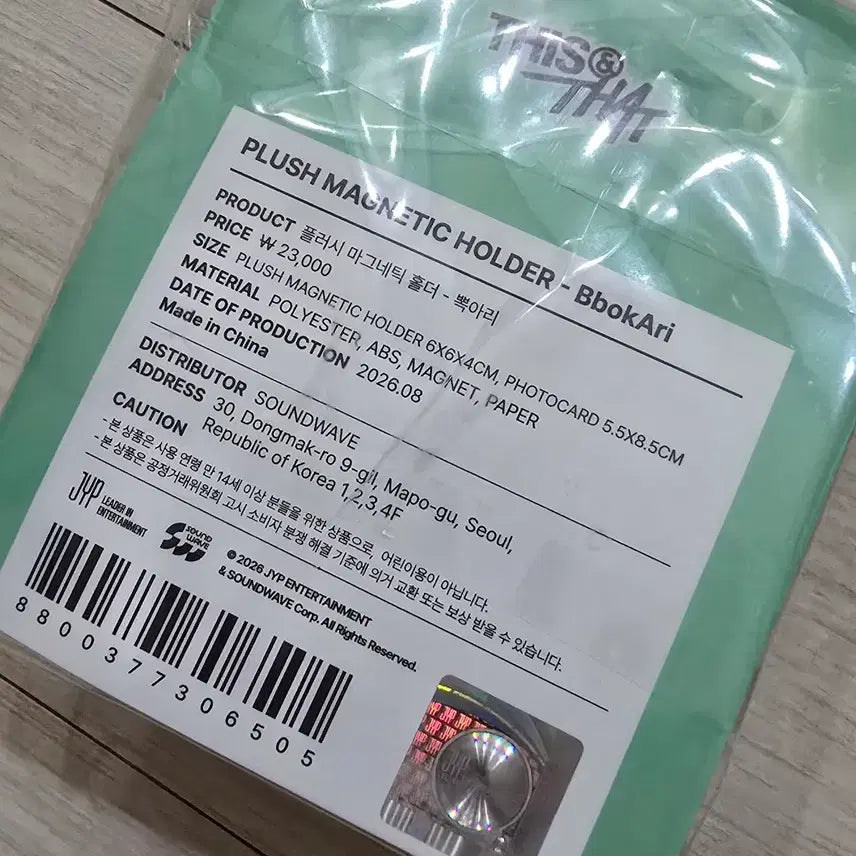 [BUNJANG] This &amp; That Popup ARri Grip Tok with Photocard / 뽁아리 그립톡 (포카 포함) 디스앤댓 팝업
