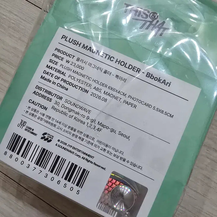 [BUNJANG] This &amp; That Popup ARri Grip Tok with Photocard / 뽁아리 그립톡 (포카 포함) 디스앤댓 팝업