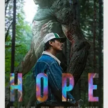 [BUNJANG] The Hope 2nd Character Poster Seong Gi + Yang Bae / 2종)호프 2차 캐릭터 포스터 성기+양배