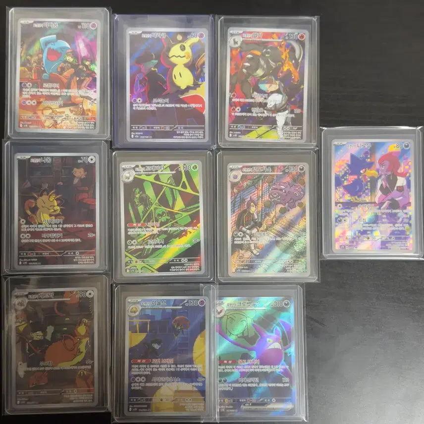 [BUNJANG] Pokemon Card Team Rocket AR 9 Types + Crobat ex SR Total 10 Card Set Bundle / [일괄] 포켓몬 카드 로켓단 AR 9종 + 크로뱃 ex SR 총 10장 세트